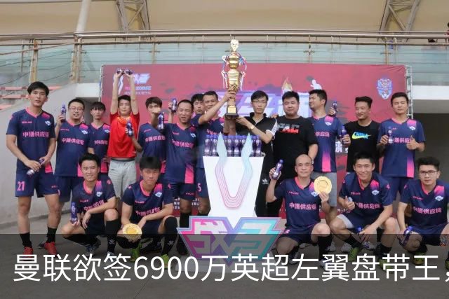 曼联欲签6900万英超左翼盘带王，无视莱奥示好！必先卖一人才考虑引进